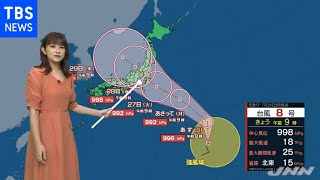 【予報士解説】台風８号発生、２７日ごろには上陸するおそれも