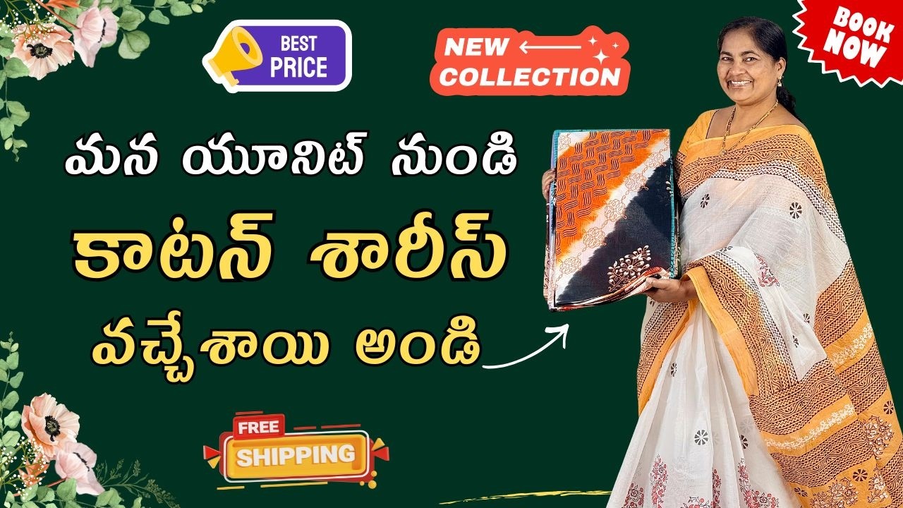 Latest Checks Cotton Sarees Collection | Pure Cotton | Free Shipping