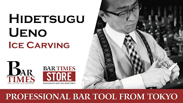 Hidetsugu Ueno  | Ice Carving | Bartender skill