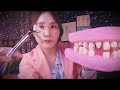 🦷 기억을 없애주는 치과 🧠｜망각 발치 ASMR