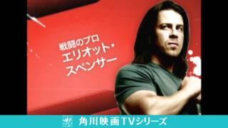 角川映画テレビシリーズ-レバレッジスポット映像