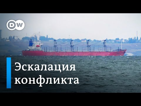 Эскалация конфликта: возможна