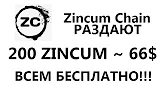 Заработок в интернете