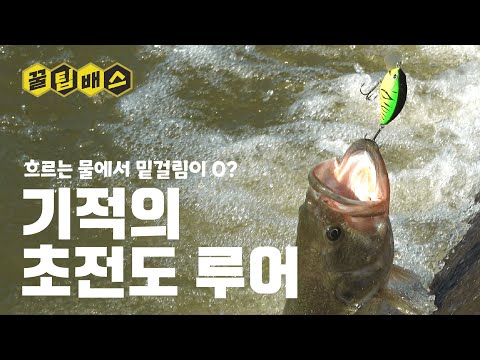 <strong>하남자</strong> 특 : 흐르는 물에서 낚시함
