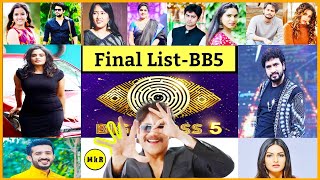 Bigg Boss 5 Telugu 19 Contestants Final List || Bigg Boss 5 Telugu Contestants || BB5 Telugu Promo