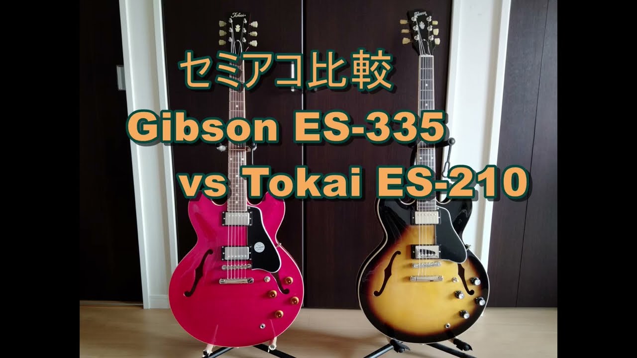 TOKAI AES50 セミアコ ES-335コピーモデル hq720.jpg?sqp=-