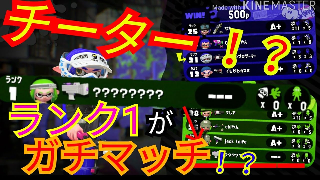 ガチマッチ スケジュール スプラ2 スプラトゥーン2攻略Wiki｜ゲームエイト