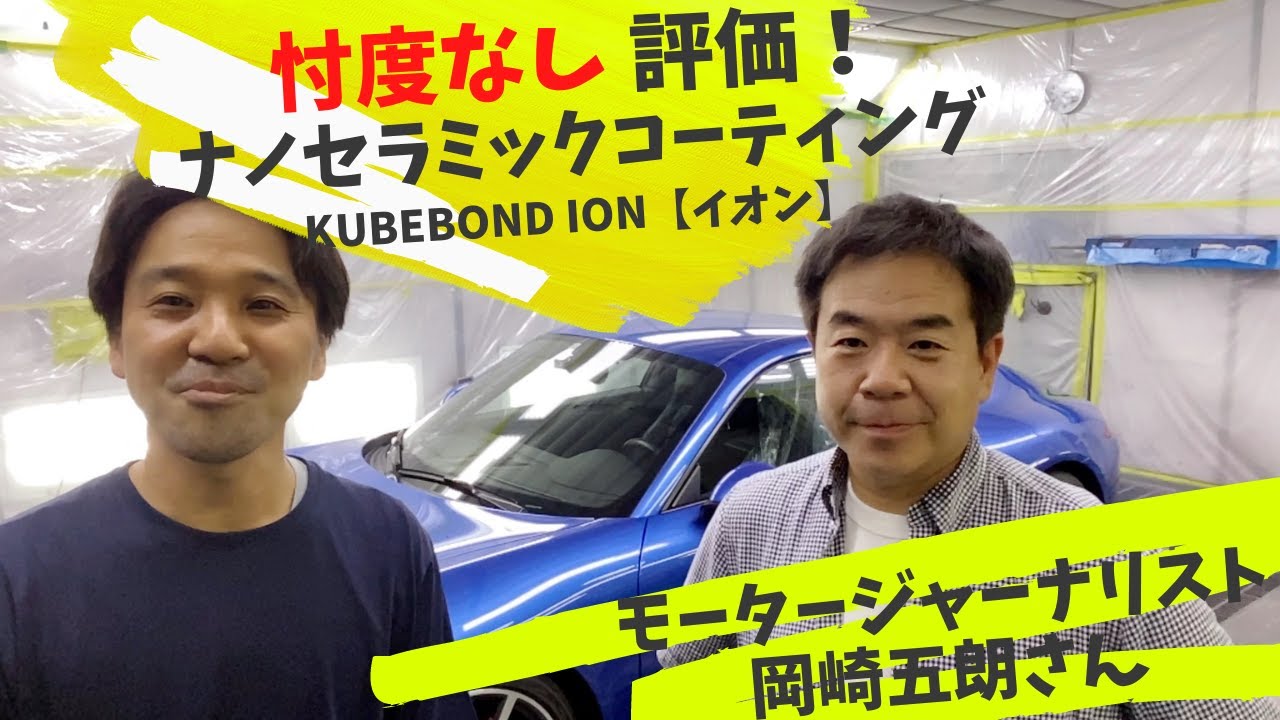 10年落ちレクサスがピカピカに蘇る コーティング専門店の技術を是非 経年車を磨いてガラスコート Youtube
