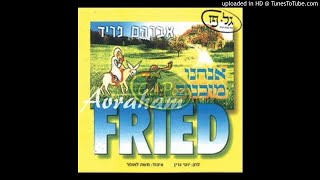 Miniatura de vídeo de "Avraham Fried - We Are Ready - Album Preview / אברהם פריד - אנחנו מוכנים - טע×"