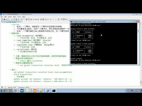 Java语法 529 事务 事务隔离级别演示2