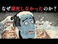 【江戸の秘密】なぜ庶民は「壁一枚」の長屋で凍死しなかったのか？驚きの生存戦略【江戸時代の庶民】【江戸ログ】