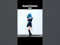 #KawaiiKaiwai/#PiKi #踊ってみた 【#藍海のん(あおみのん)】 #dance #vtuber準備中 #shorts