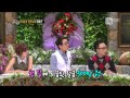 World Changing Quiz Show, Hong Jin-young  #04, 홍진영 20130330