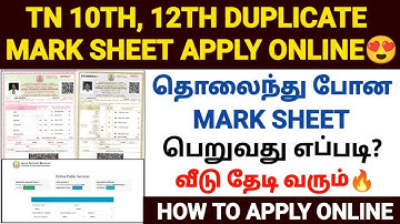 how to get lost 10th and 12th marksheet in tamilnadu | 10th duplicate marksheet apply online tamil
