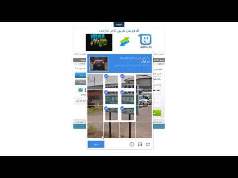طريقة الشراء بواسطة ون كارد  لعبة المافيا العربية