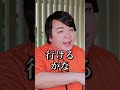 カラオケバイトあるある#shorts