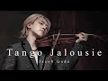 ヤコブ・ゲーゼ『タンゴ・ジェラシー』Jacob Gade : Tango Jalousie LIVE at 2023.9.21 KANATA YUMISHIRO【弓代星空】