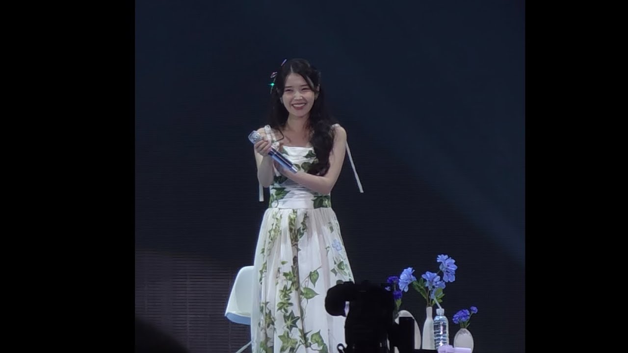 아이유(IU) 잔소리(Nitpicking) | 250914 2025 IU FAN MEET-UP [Bye, Summer]