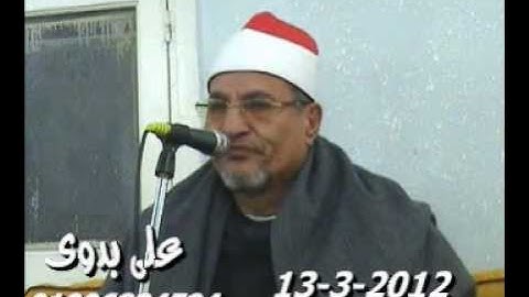 الشيخ عبد الوهاب الطنطاوي-سورة الاحزاب 13.03.12