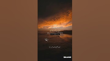 Surah Al Ma'arij with urdu translation#quran #islamic world #11687#سورة المعارج