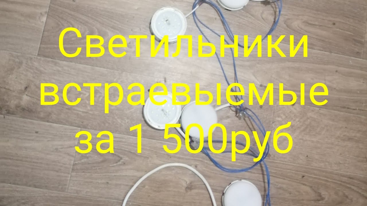  встраевыемые - YouTube