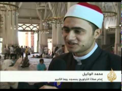 مشهد يوم رمضاني في روما