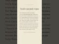 все 12 знаков #Shorts