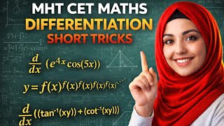 Stop Struggling with "Differentiation!" Simple Tricks Revealed!!! 