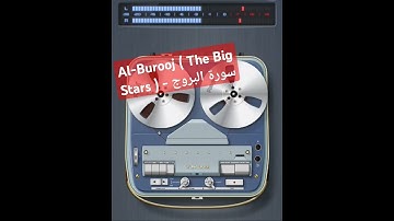Al Quran - Al-Burooj ( The Big Stars ) - سورة البروج