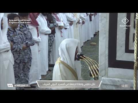 صلاة الجمعة للشيخ عبدالباري الثبيتي 27 شعبان 1445هـ