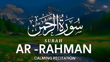 ارح سمعك تلاوة هادئة تريح القلب والعقل 💙🎧 | سورة الرحمن القارئ محمد هشام حسن || Surah Ar-Rahman
