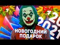 ИДЕАЛЬНОЕ НОВОГОДНЕЕ ОБНОВЛЕНИЕ на АРИЗОНА РП в GTA SAMP? (ИТОГИ 2020 ГОДА)