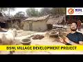 Bsnl Village Development Project ... !!