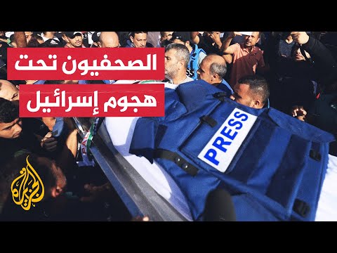 الغارديان: إسرائيل تبيد الصحفيين في غزة ولا مؤشرات على انتهاء هذه المأساة