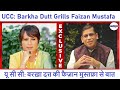 UCC: Barkha Dutt Grills Faizan Mustafa I यू सी सी: बरख़ा दत्त की फैज़ान मुस्तफ़ा से बात |