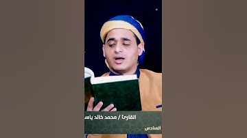 بصوتي ❤ أجمل صوت في تلاوة القران الكريم