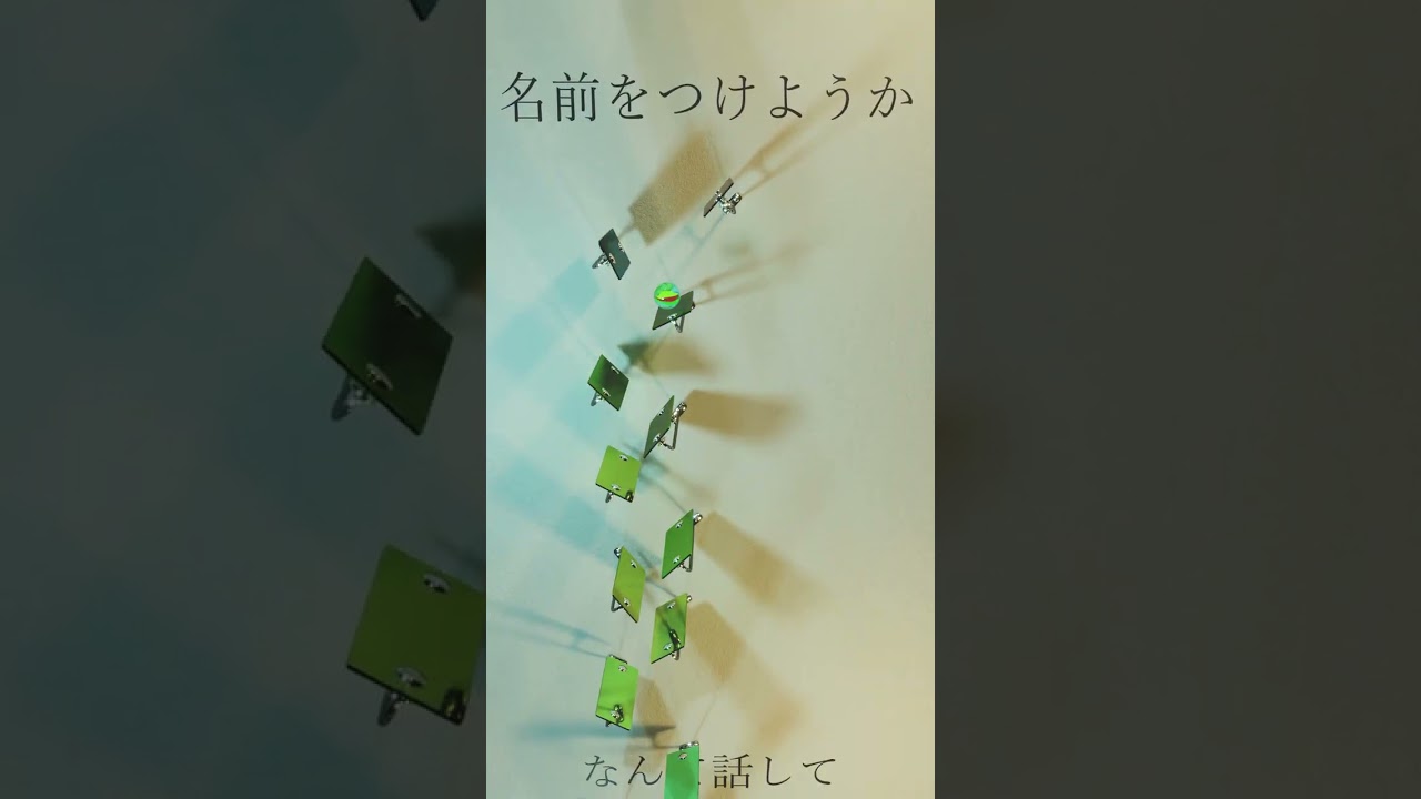 マリーゴールド/あいみょん