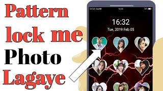 Mobile ke pattern lock par apna photo kaise lagate hain।। screenshot 4