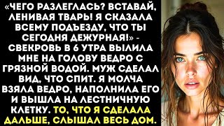 картинка: «Мой сын спит, а ты иди мой подъезд!» — приказала свекровь в 6 утра