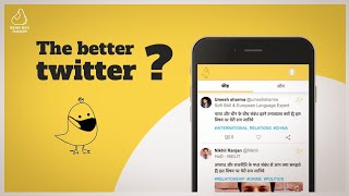 Twitter Rival Koo app's initiative is good or its just a Marketing strategy? screenshot 5