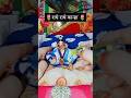 laduu gopal ji night routine 🌷✨🙇🏻‍♂️#laddugopal #kanhaji #shorts #trending #new #viral #night