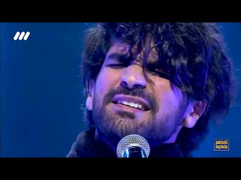 اجرای خوانندگی عرفان طهماسبی در فینال عصر جدید