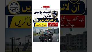 Elite Police Jobs 2026 | Punjab Police Elite Force Jobs 2026 | Constable Jobs | Apply #generalduty