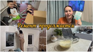 РЕМОНТ СВОИМИ РУКАМИ🙌🏻ЧТО КУПИЛА???ДОМАШНИЙ ВЛОГ💫