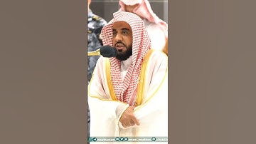 سورة الفاتحة - تلاوة الشيخ #عبدالله_الجهني