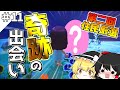 諦めない霊夢は奇跡を起こしがち!!【ゆっくり実況】あつまれどうぶつの森#11