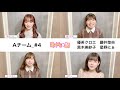 RAVE☆塾(A_#4)comment【優希クロエ/藤井菜央/星野にぁ/黒木美紗子】