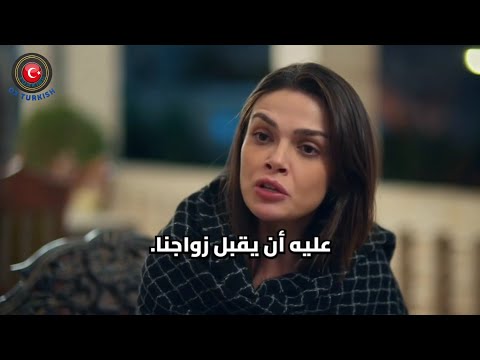 مسلسل المدينه البعيده الحلقه 36 اعلان 1 الرسمي كامل مترجم للعربيه