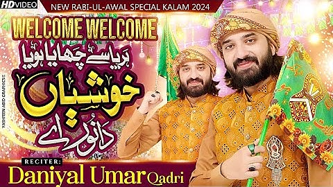 Welcome Welcome |Sarkar Ki Amad| Muhammad Daniyal Umar Qadri |Rabi ul Awal Kalaam official 2024