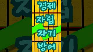 삶의방향